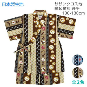 y[֑zr LbY j̎q q N a  { n ㉺ Zbg 100S2F