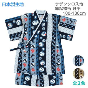 y[֑zr LbY j̎q q N a  { n ㉺ Zbg 100S2F