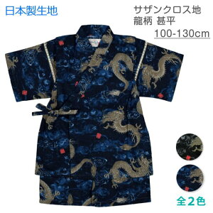 y[֑zr j̎q q  a { n   ㉺ Zbg 100S2F