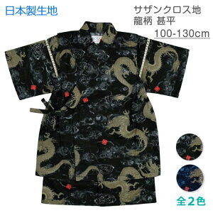 y[֑zr j̎q q  a { n   ㉺ Zbg 100S2F