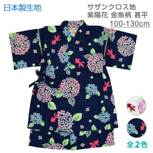 y[֑zr LbY ̎q q    { n ㉺ Zbg 100S2F