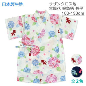 y[֑zr LbY ̎q q    { n ㉺ Zbg 100S2F