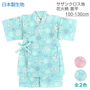 y[֑zr LbY ̎q q ԉ a  { n ㉺ Zbg 100S2F