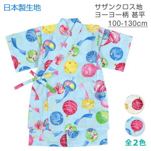 y[֑zr LbY ̎q q [[  { n ㉺ Zbg 100S2FyX[p[Z[z