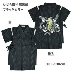 y[֑zr LbY j̎q q  hJ D ㉺ Zbg 100S1F