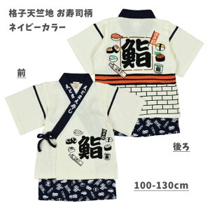 y[֑zi r LbY j̎q q ͂҃X[c 2_Zbg jbgn 100S1F