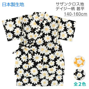 y[֑zr ̎q q  fCW[ { n |Pbgt ㉺ 100S2F