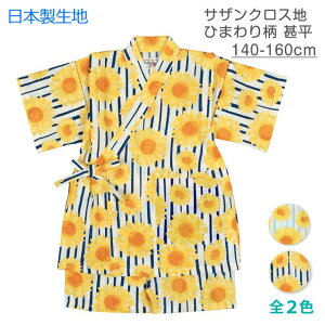 y[֑zr LbY ̎q q   Ђ܂ { n ㉺ Zbg 100S2F