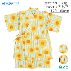 y[֑zr LbY ̎q q   Ђ܂ { n ㉺ Zbg 100S2F