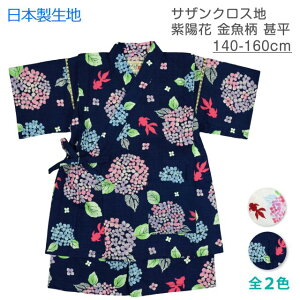 y[֑zr ̎q q   { n |Pbgt ㉺ 100S2Fyc킸z