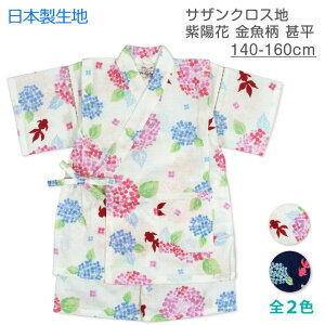 y[֑zr ̎q q   { n |Pbgt ㉺ 100S2Fyc킸z