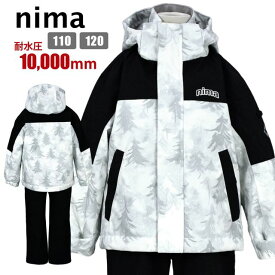 【送料無料】スキー ウェア キッズ nima 男の子 フード取り外し可 サイズ調節可 耐水圧10000mm☆全3色【在庫処分セール】