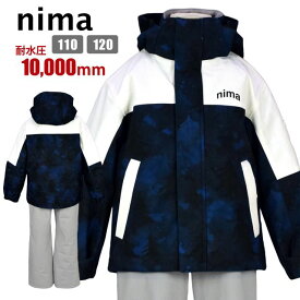 【送料無料】スキーウェア キッズ 男の子 フード取り外し可 サイズ調節可 nima 耐水圧10000mm☆全3色【在庫処分セール】