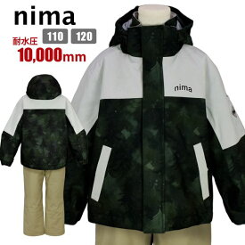 【送料無料】スノーウェア フード取り外し可 nima サイズ調節可 耐水圧10000mm キッズ 男の子☆全3色【在庫処分セール】