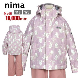 【送料無料】スノーウェア キッズ nima 女の子 フード取り外し可 サイズ調節可 耐水圧10000mm☆全2色【在庫処分セール】