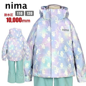 【送料無料】スキー ウェア キッズ nima 女の子 フード取り外し可 サイズ調節可 耐水圧10000mm☆全2色【在庫処分セール】