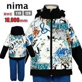 【送料無料】スキー ウェア キッズ nima 男の子 フード取り外し可 サイズ調節可 耐水圧10000mm☆全2色【在庫処分セール】