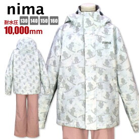 【送料無料】スキーウェア キッズ 子供 フード取外し可 サイズ調節 パスケース付 耐水圧10000mm☆全2色【在庫処分セール】