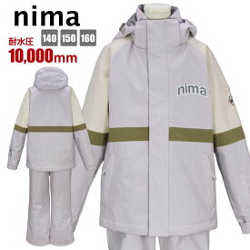 【送料無料】スキーウェア nima キッズ 女の子 サイズ調節可 パスケース付き 耐水圧10000mm☆全2色【在庫処分セール】