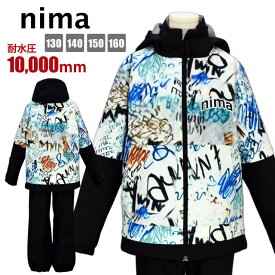 スキーウェア キッズ 男の子 nima パスケース付き フード取り外し 調節可 耐水圧☆全2色【在庫処分セール】