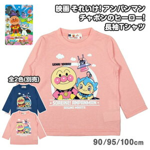 �y���[���֑��������z�`���|���̃q�[���[ �q�� ���� T�V���c �x�r�[ �L�b�Y �j�̎q ���̎q �V���c ����T���S2�F