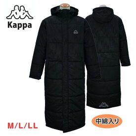 【送料無料】Kappa ベンチコート メンズ ロングコート フード付き UVカット アウター☆全1色【在庫処分セール】