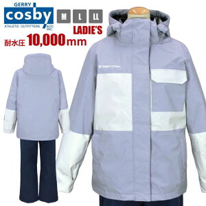 yzXL[EFA fB[X ㉺ cosby zMH ϐ10000mm pXP[XtS2F