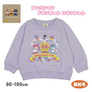 �g���[�i�[ �L�b�Y �q���� �h�L������� �R�L������� ���� ���̎q �X�E�F�b�g���S1�F