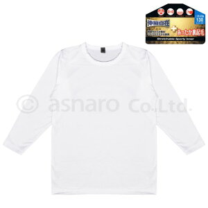 y[֑zVc LbY WjA j̎q ÓdCh~H n y N Xgb`S3F