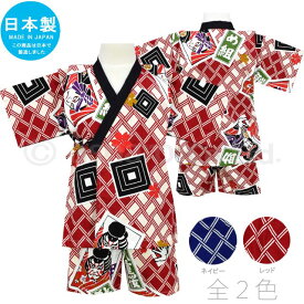 楽天市場 甚平 派手 ベビーファッション キッズ ベビー マタニティ の通販 楽天市場 甚平 派手 ベビーファッション キッズ ベビー マタニティ の通販