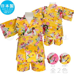 y[֑zr ̎q LbY xr[ { 100 a ԕ 䏊 ㉺Zbg a ׂ h Ղ čՂ S2Fyc킸z