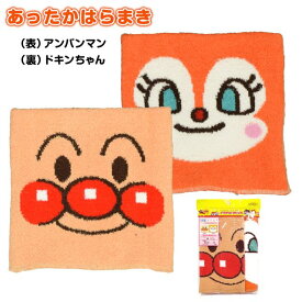 楽天市場 ドキンちゃん インナー 下着 キッズファッション キッズ ベビー マタニティの通販