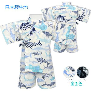 ベビー 甚平 生地の人気商品 通販 価格比較 価格 Com