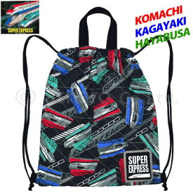 楽天市場 リュックサック 新幹線 素材 生地 毛糸 綿 コットン バッグ ランドセル キッズファッション キッズ ベビー マタニティの通販