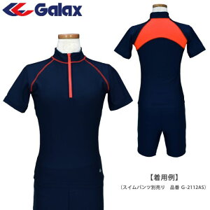 y[֑zZp[g^Cv ^Cv fB[X ̎q q j Galax gbvX S3Fyc͂z