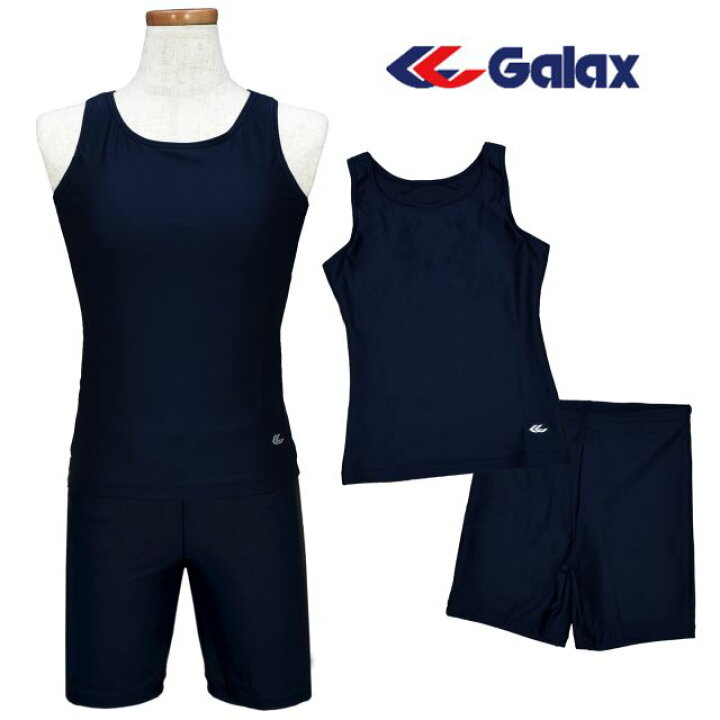 楽天市場 送料無料 セパレートタイプ レディース ジュニア 競泳水着 Galax 上下セット スイムウェア フィットネス 全1色 あす楽対応 北海道 スーパーセール アスナロ ファッションマート 楽天市場 送料無料 セパレートタイプ レディース ジュニア 競泳水着 Galax 上下セット スイムウェア フィットネス 全1色 あす楽対応 北海道 スーパーセール アスナロ ファッションマート