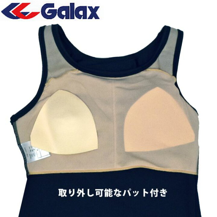 楽天市場】【ゆうパケット送料無料】セパレート型 レディース 女性 