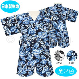 楽天市場 沖縄 甚平の通販