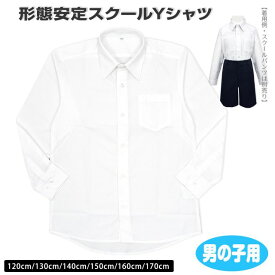 楽天市場 学ラン シャツの通販
