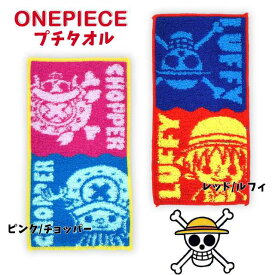 楽天市場 ワンピース タオルハンカチの通販