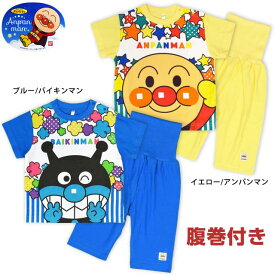 楽天市場 アンパンマン パジャマ 半袖の通販