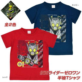 楽天市場 仮面ライダー Tシャツの通販