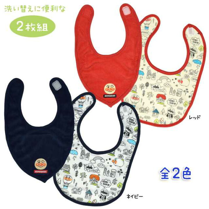 楽天市場 スタイ おしゃれ 男の子 ベビー アンパンマン 2枚 セット 全2色 あす楽対応 北海道 アスナロ ファッションマート