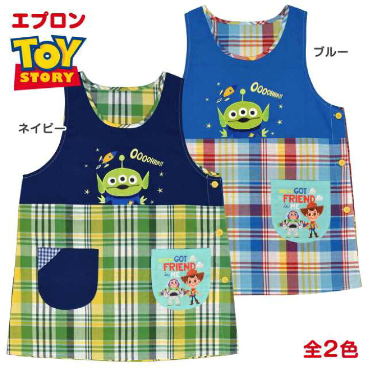 楽天市場 Sale ネコポス送料無料 保育士 エプロン キャラクター 大人 トイストーリー サイドボタン ディズニ 全2色 あす楽対応 北海道 タイムセール アスナロ ファッションマート