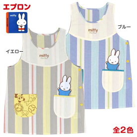 楽天市場 大人 キャラクター エプロンの通販 楽天市場 大人 キャラクター エプロンの通販