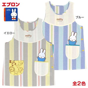 保育士 エプロンキャラクターの人気商品 通販 価格比較 価格 Com