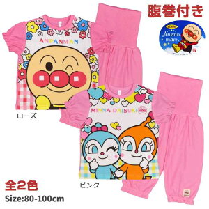 ドキンちゃん 服の人気商品 通販 価格比較 価格 Com ドキンちゃん 服の人気商品 通販 価格比較 価格 Com