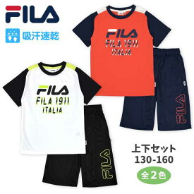 半袖 Tシャツ ハーフパンツ 上下 セット FILA キッズ 子供 男の子 吸汗速乾☆全2色【あす楽対応_北海道】【スーパーセール】