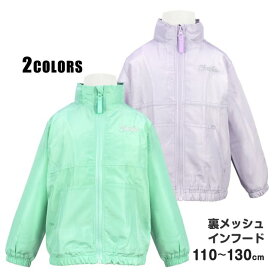 【メール便送料無料】ウィンドブレーカー キッズ アウター 子供 女の子 フード付き ジャンパー トップス☆全2色【ファッションザセール】