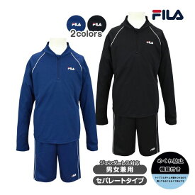 【送料無料】スクール水着 ジェンダーレス水着 FILA キッズ ジュニア 長袖 ハーフパンツ 上下☆全2色
